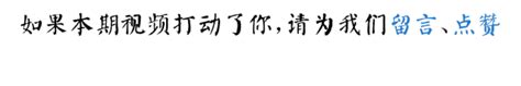 六親|「六親不認」中的「六親」指的哪「六親」？